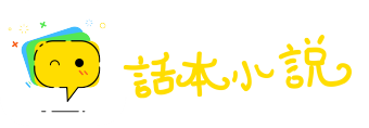 晚节黄花网